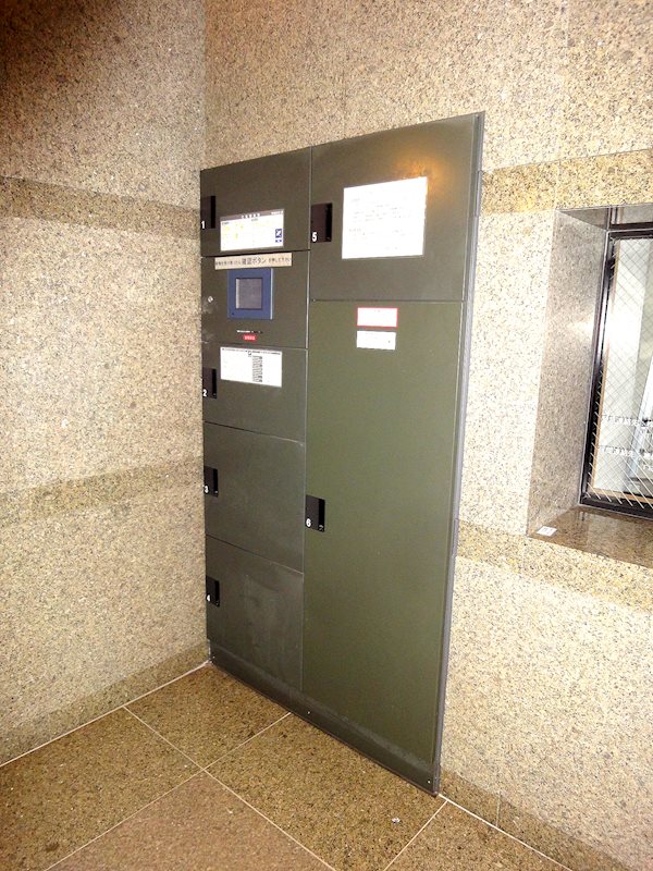 その他12