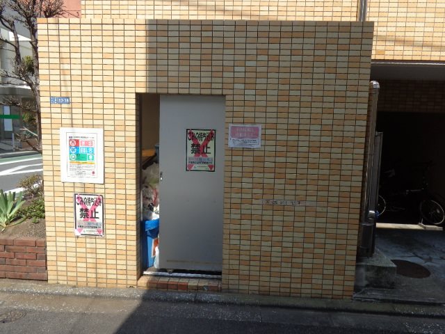 その他6