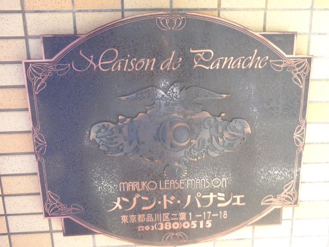 その他8