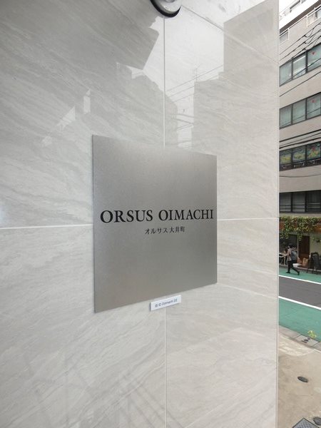 ORSUS OIMACHI  その他19