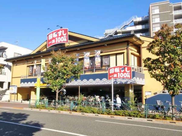 メゾンｄｅミーナ その他20