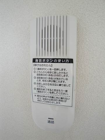 グリーンヒルズ東大井  その他10