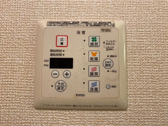 グリーンフラッツ その他外観2