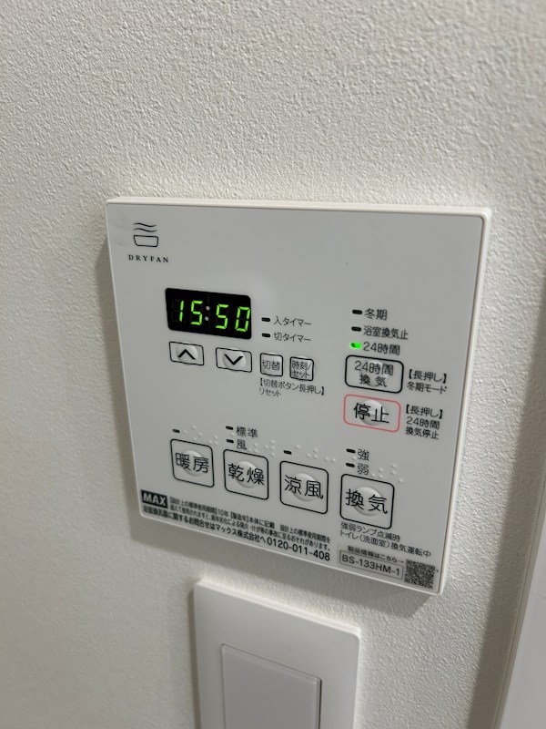 カスタリア旗の台 その他12