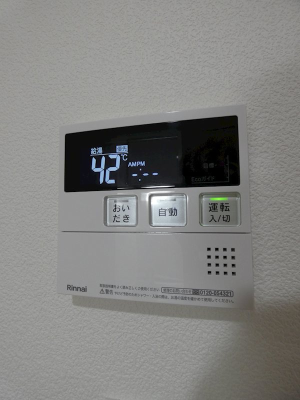 レクス大崎 その他20