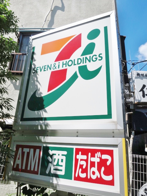 レクス大崎 周辺画像1