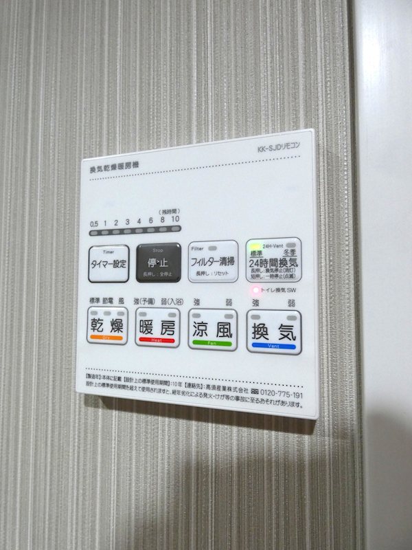 レクス大崎 その他19