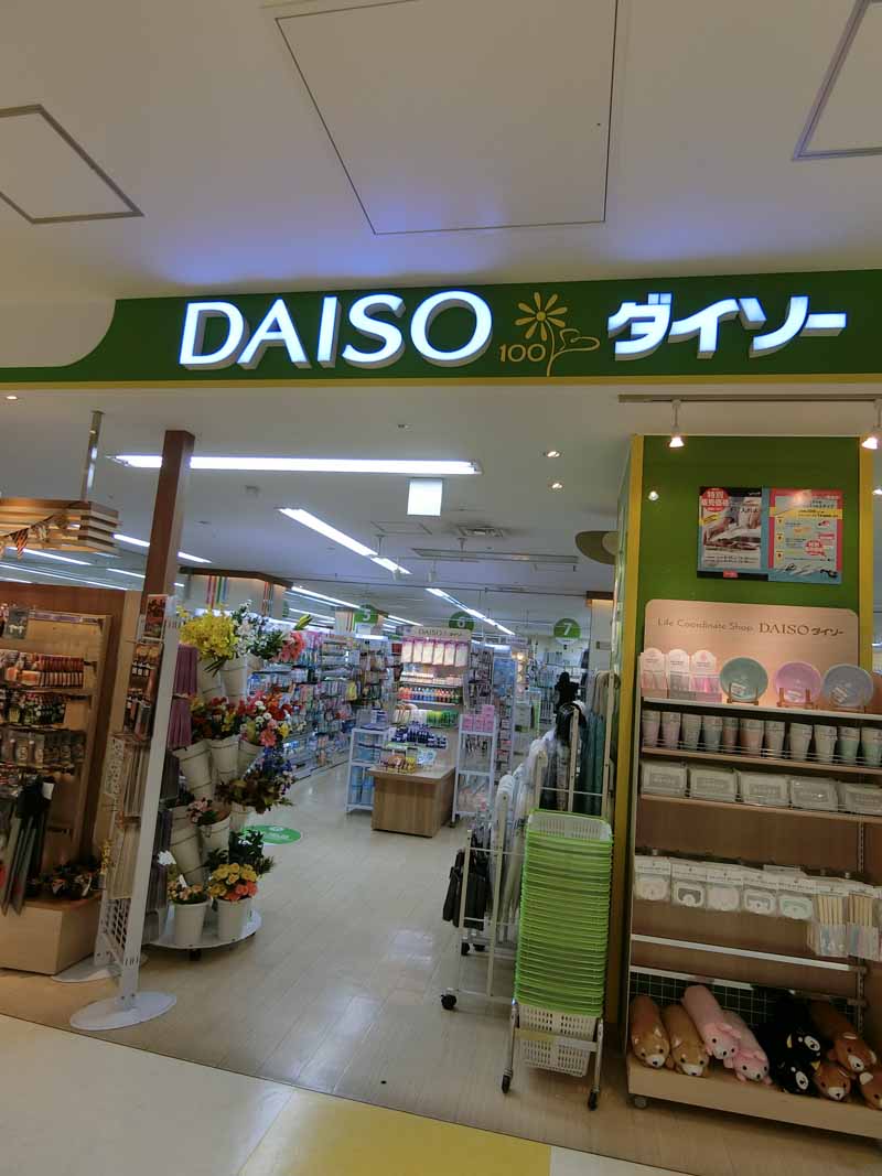 ビヴァーチェ大崎 周辺画像3