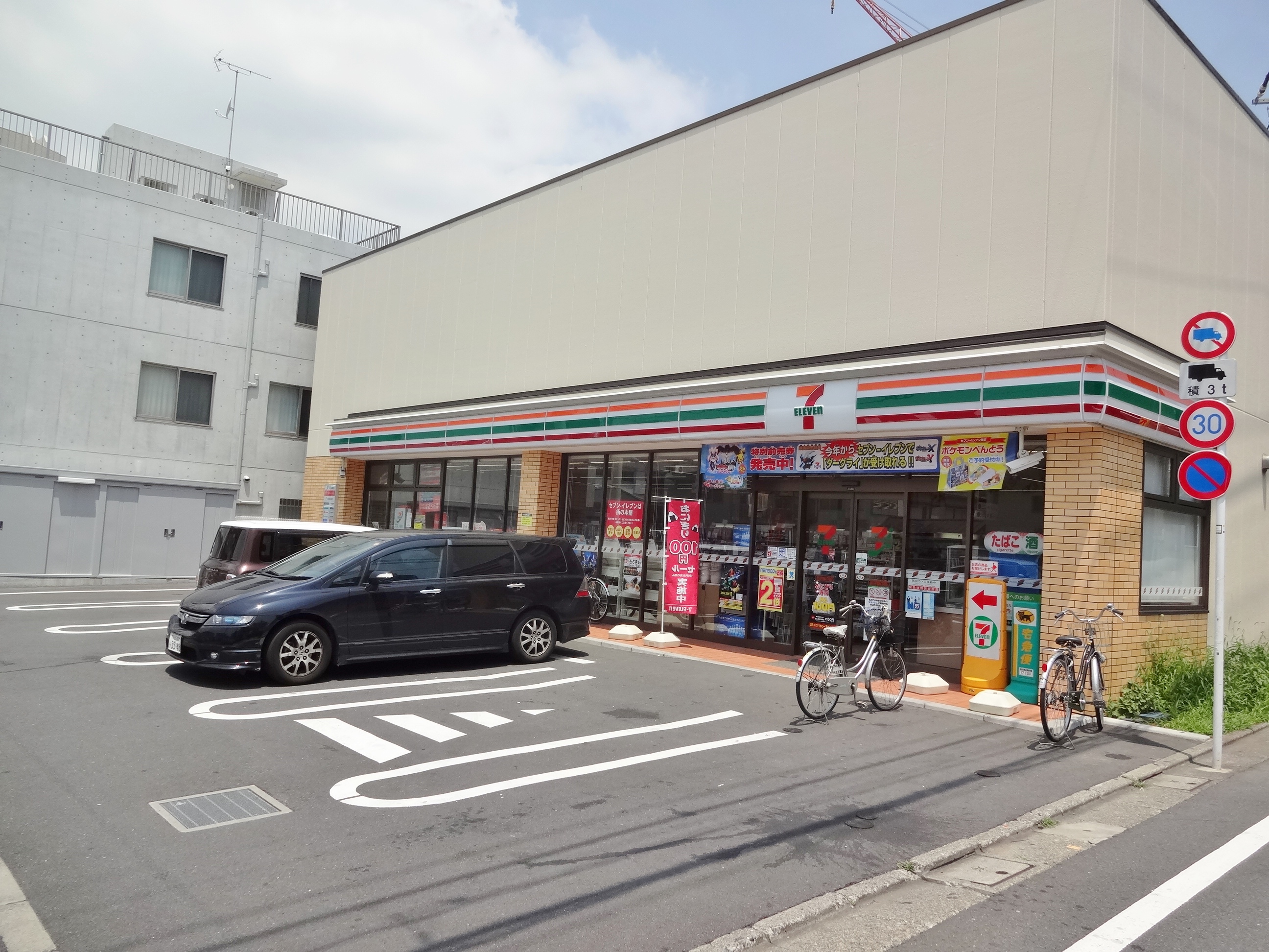 土屋ビル 周辺画像2