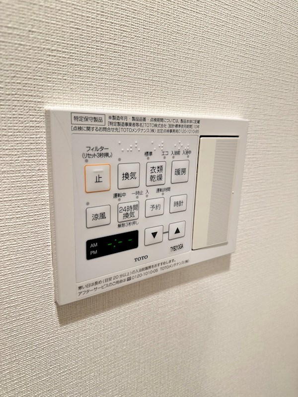 プライマル大井仙台坂 その他17
