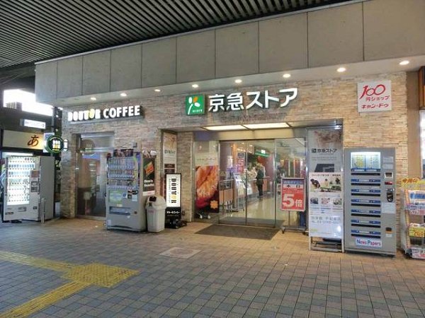 マンション三笠 その他12