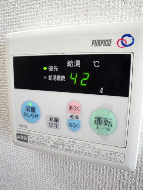 オーキットコート その他6