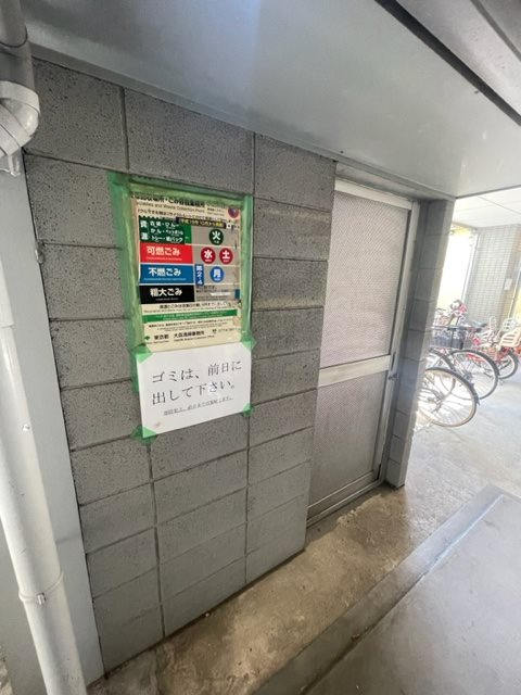 田中ビル その他12
