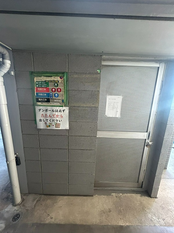 田中ビル その他17