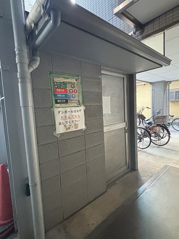 田中ビル その他21