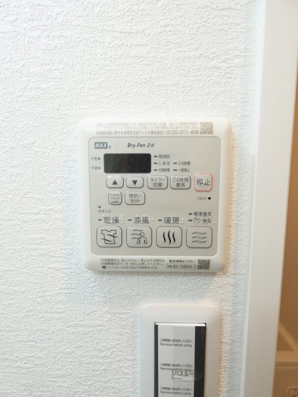 コモンサカイ その他7