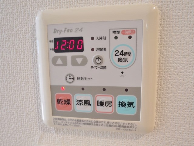 ガーラ大井町ゼームス坂上 その他5