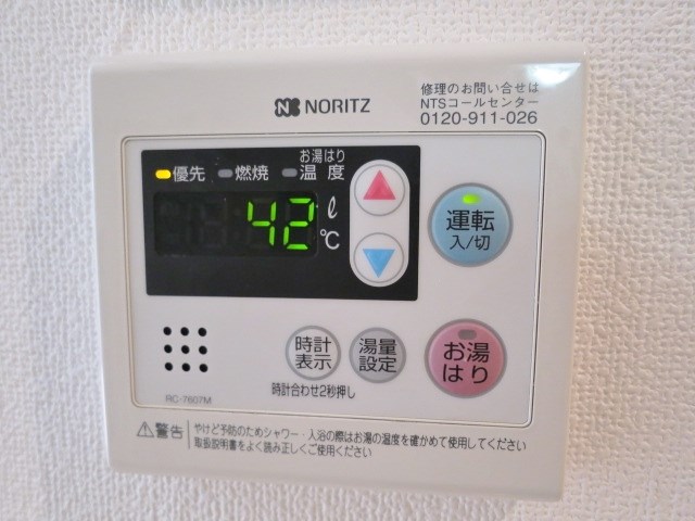 ガーラ大井町ゼームス坂上 その他19