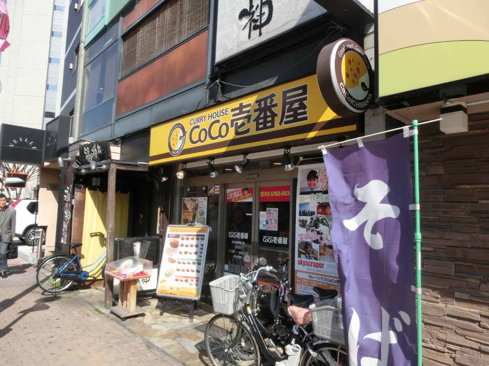 FRENCIA大森山王  周辺画像4