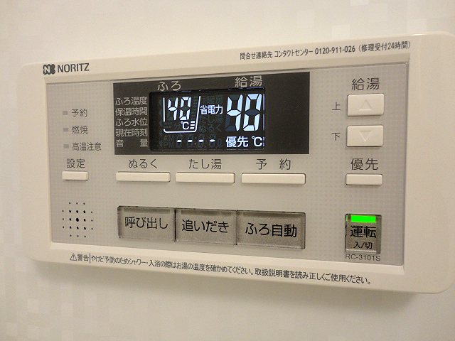 アーレア戸越公園 その他16