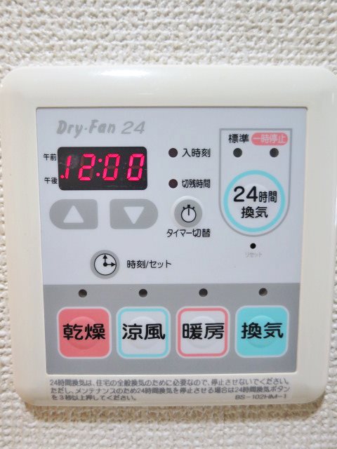 ガーラ大井町ゼームス坂上 その他11