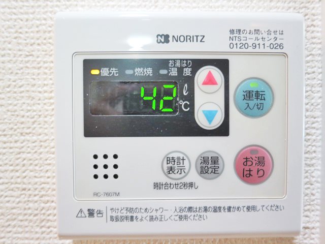 ガーラ大井町ゼームス坂上 その他12