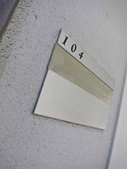 アーバンエムズ 玄関