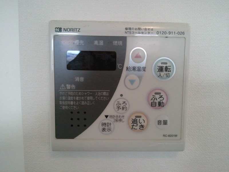 EXY久米川 その他11
