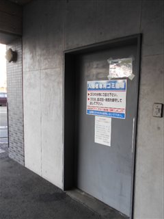 イクシー久米川 その他21