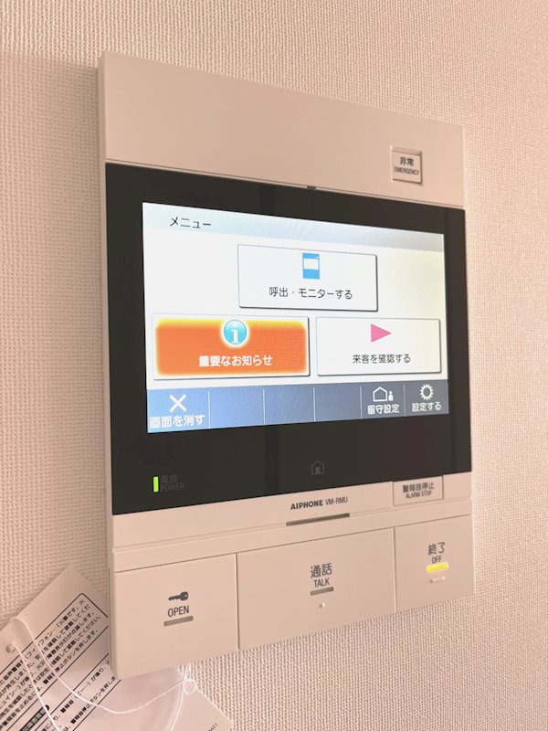 その他6