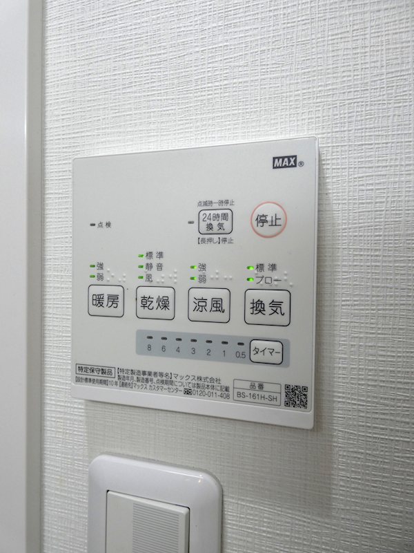 湯建ビル  その他16
