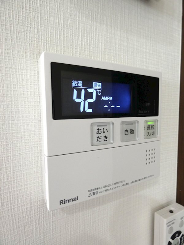 湯建ビル  その他17
