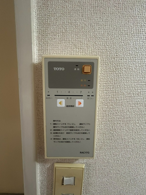 JLBグランエクリュ大井町Ⅲ その他12