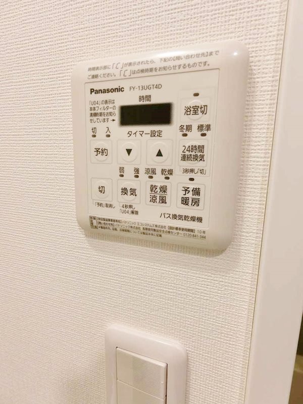 ガーラ・プレシャス大森 その他9