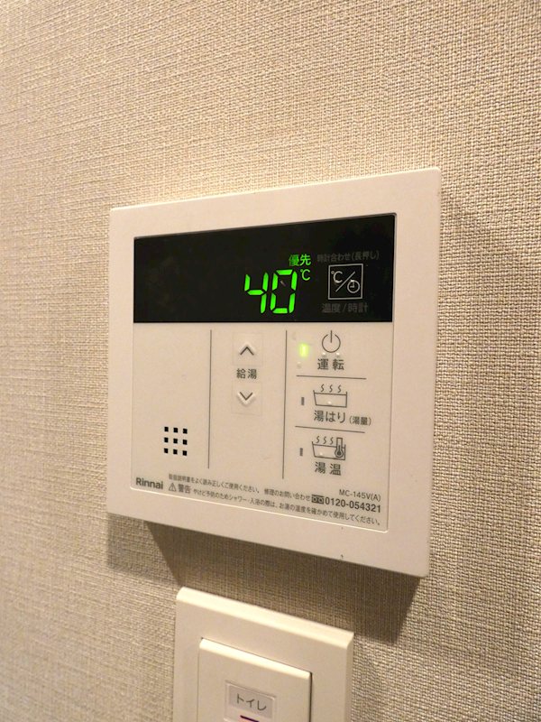 シーズンフラッツ大井町 その他19