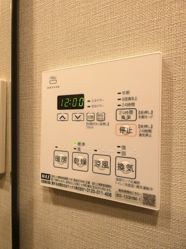 シーズンフラッツ大井町 その他20