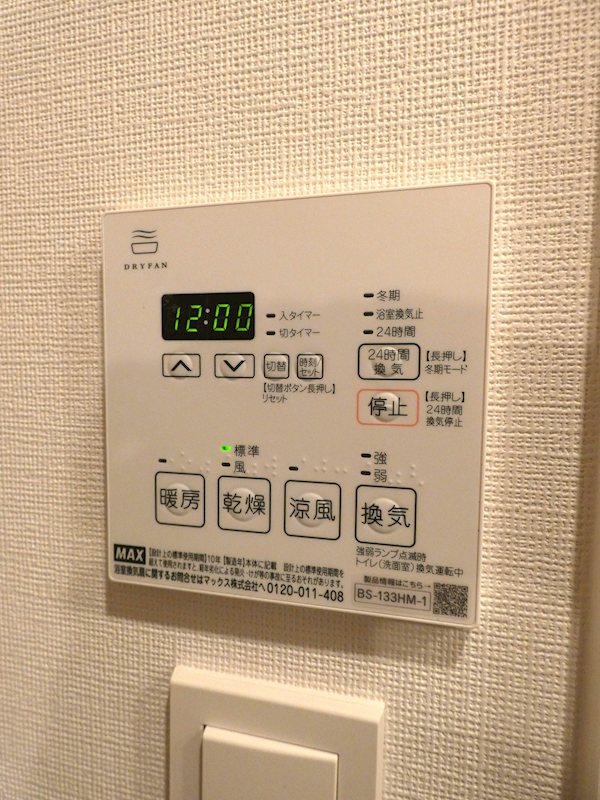 シーズンフラッツ大井町 その他20