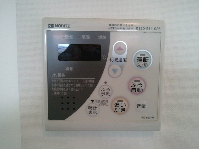EXY久米川 その他5