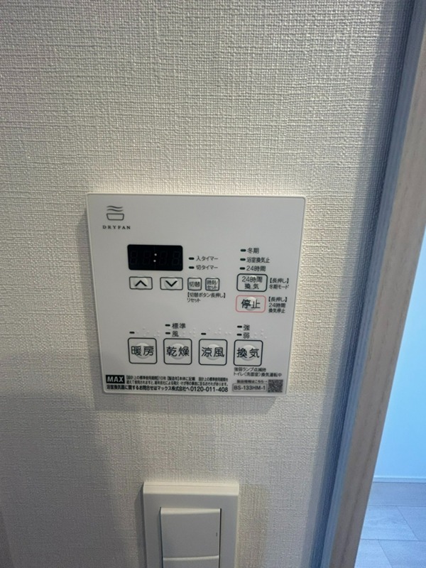 ザ・パークハビオ大森山王 その他13