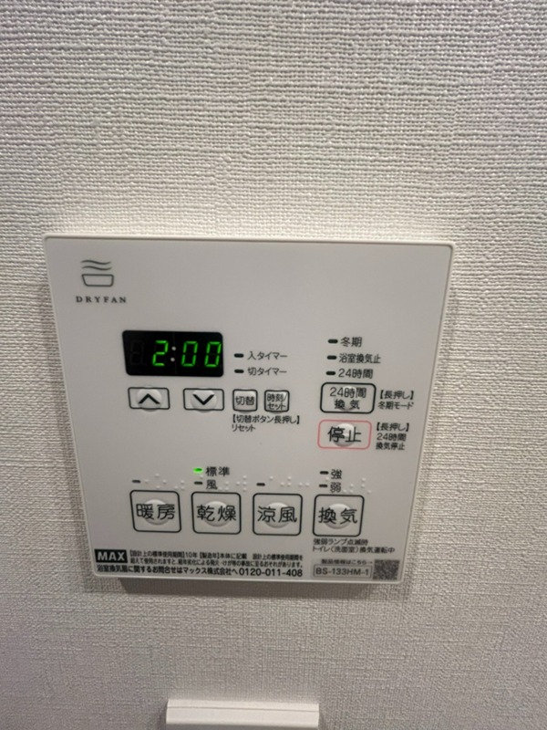 ザ・パークハビオ大森山王 その他13