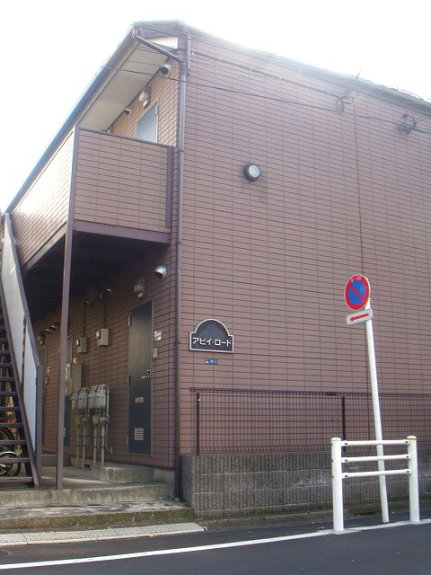 アビイロード その他6