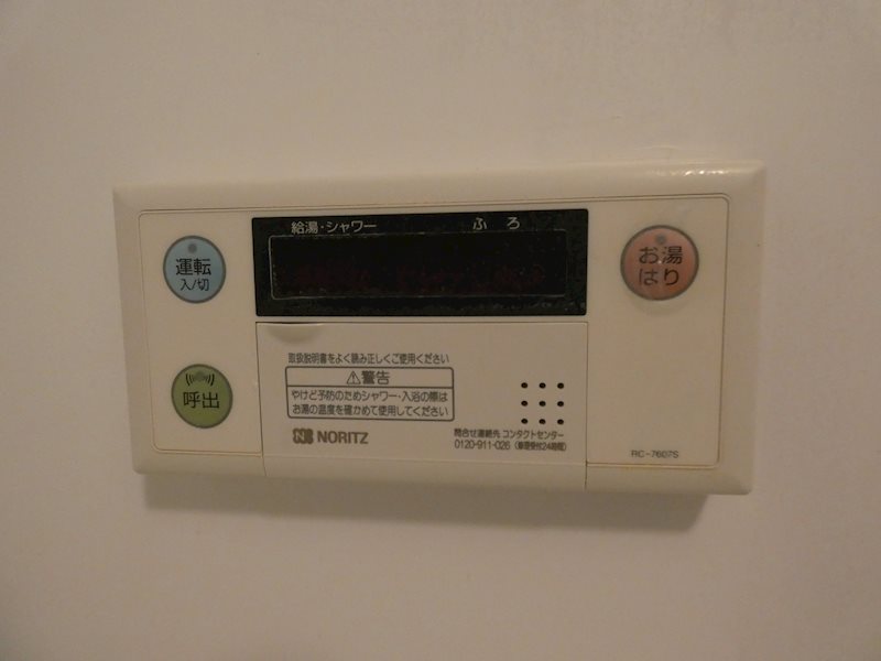 メゾンドアーク南大井 その他3