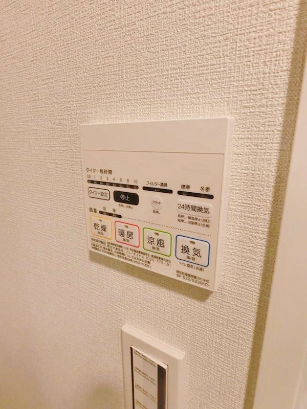 スタイリオ品川大井パークフロント その他5