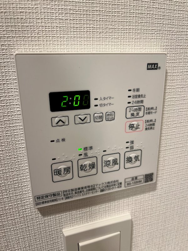 プラウドフラット品川大井町  その他7