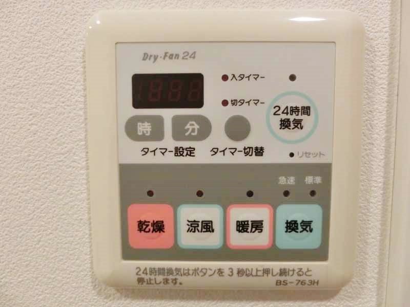 ジョイスコート その他2