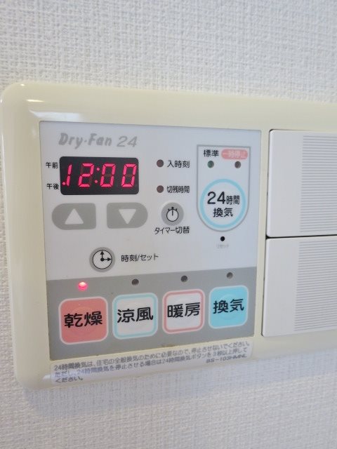 レジディア大井町 その他10