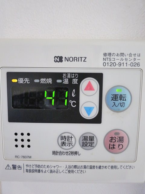 ヴェローナ大井南ルッソグランデ その他12