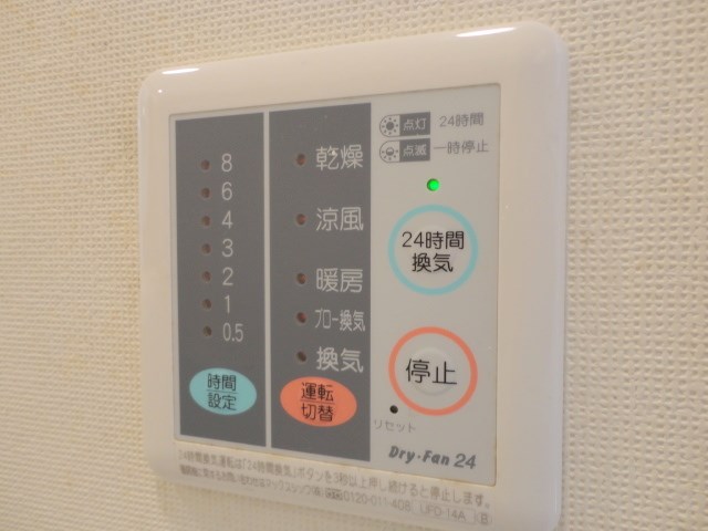 ユーレジデンス西大井 その他6
