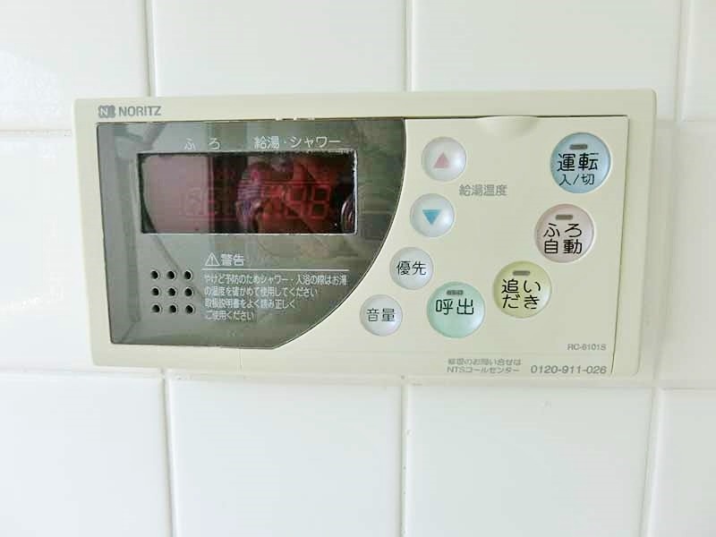 目黒リゾート その他8
