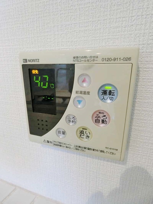 目黒リゾート その他13